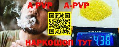 мяу мяу кристалл Кимры