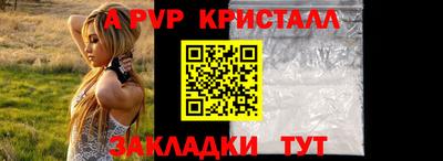 первитин Кинель