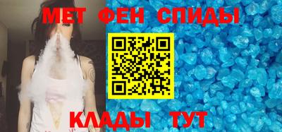 мяу мяу кристалл Кимры