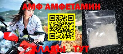 первитин Кинель