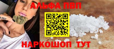 мяу мяу кристалл Кимры