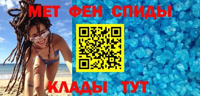 первитин Кинель