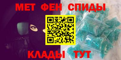 мяу мяу кристалл Кимры