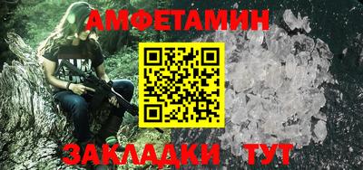 первитин Кинель