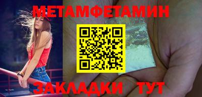 гашик Кингисепп