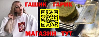 мяу мяу кристалл Кимры