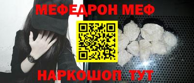 мяу мяу кристалл Кимры