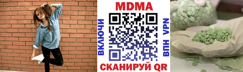 МДМА crystal  Учалы 