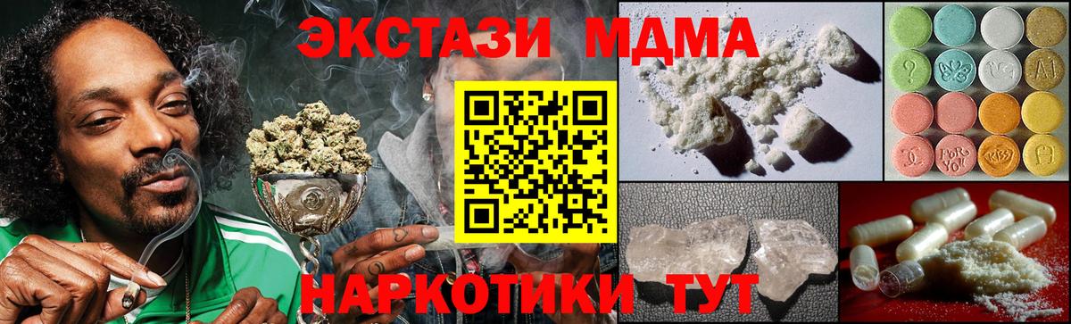 MDMA Molly Учалы