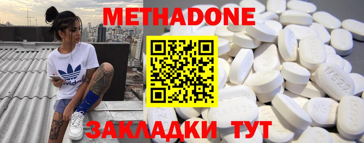 Учалы  KRAKEN ONION  Метадон мёд  Вход с VPN  МЕТАДОН VHQ 