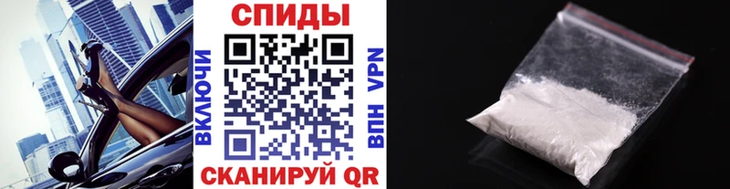 МЕТАМФЕТАМИН мет  купить закладку  Учалы 