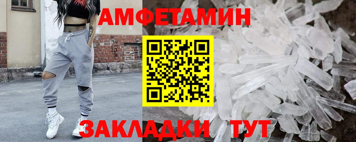 Первитин винт  Первитин винт  Вход с VPN  Учалы 