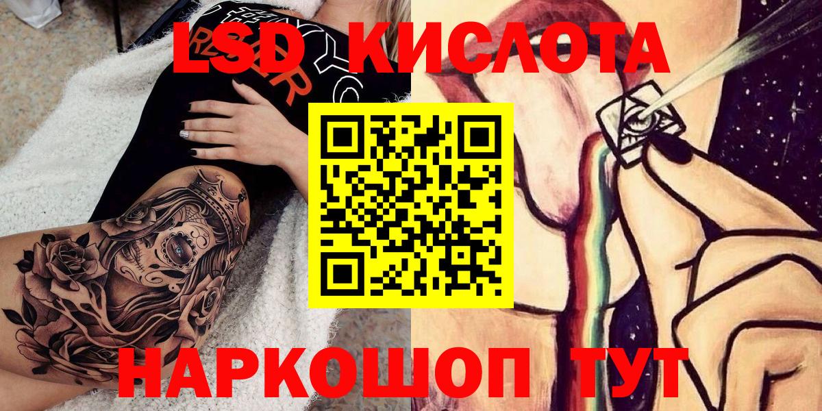 Марки N-bome 1,5мг Учалы