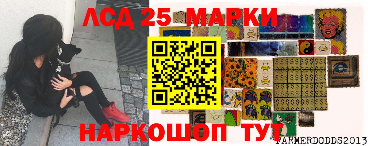 Марки NBOMe 1,8мг  Марки NBOMe 1,8мг  Учалы  Вход с VPN 