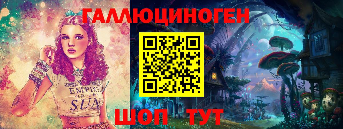 Учалы  Псилоцибиновые грибы ЛСД  где продают   Псилоцибиновые грибы GOLDEN TEACHER  Вход с VPN 