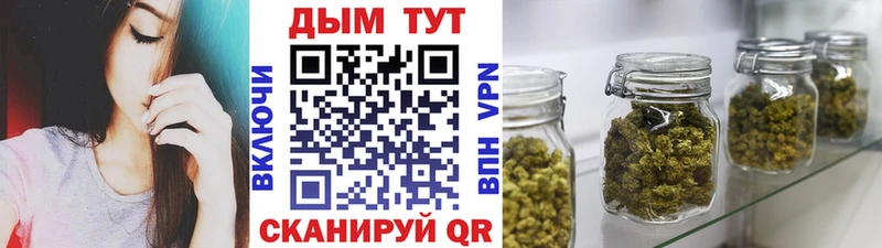 Каннабис MAZAR  Учалы 