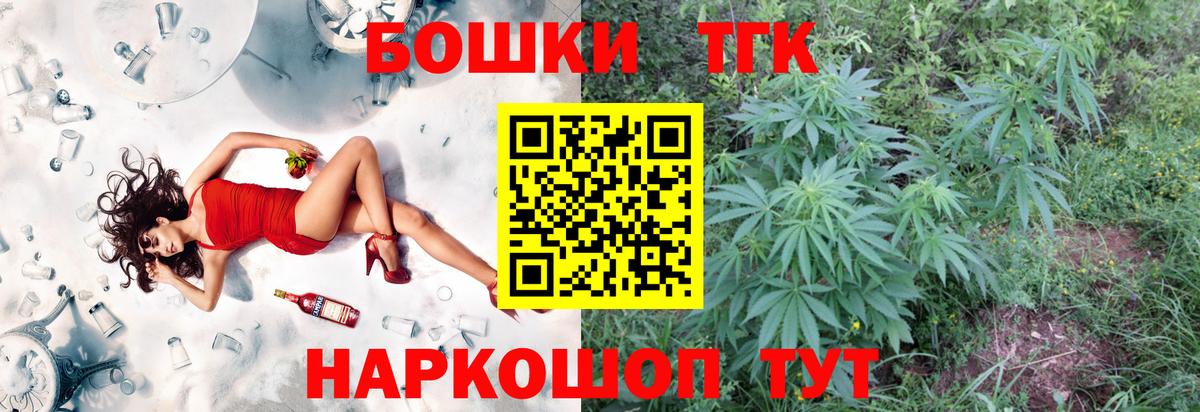 Учалы  МАРИХУАНА план  Вход с VPN  Канабис Amnesia  Бошки марихуана OG Kush 