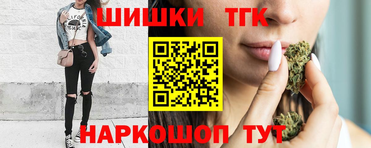 МАРИХУАНА планчик Учалы